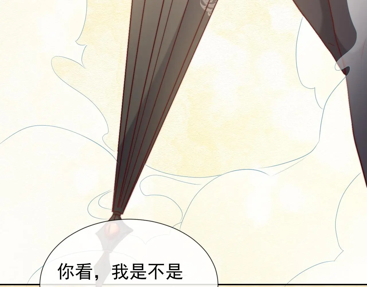 第107话 一把火引发的血案 第63页