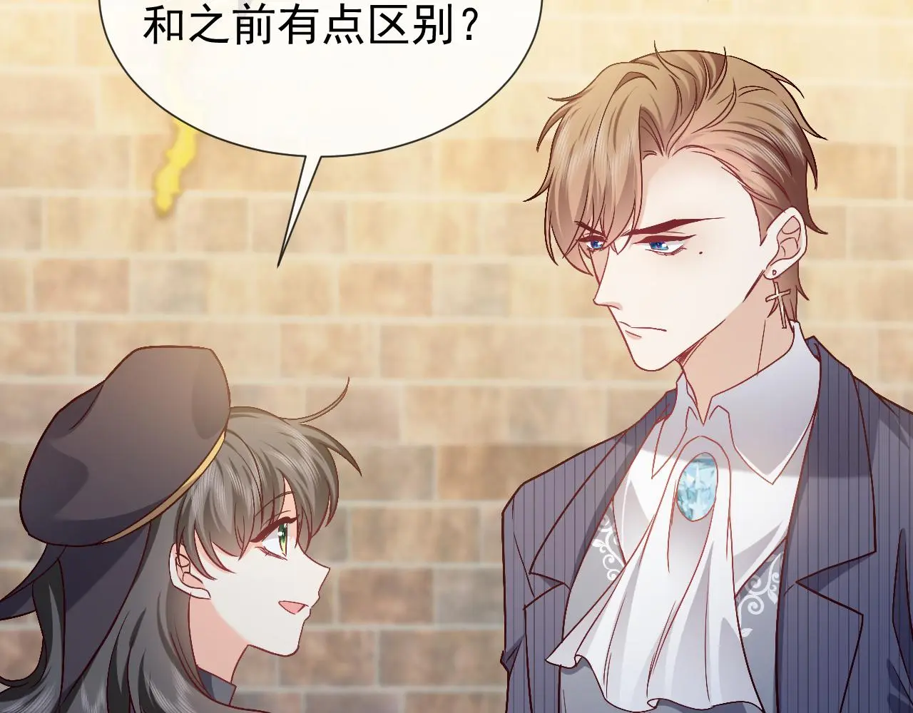 第107话 一把火引发的血案 第64页