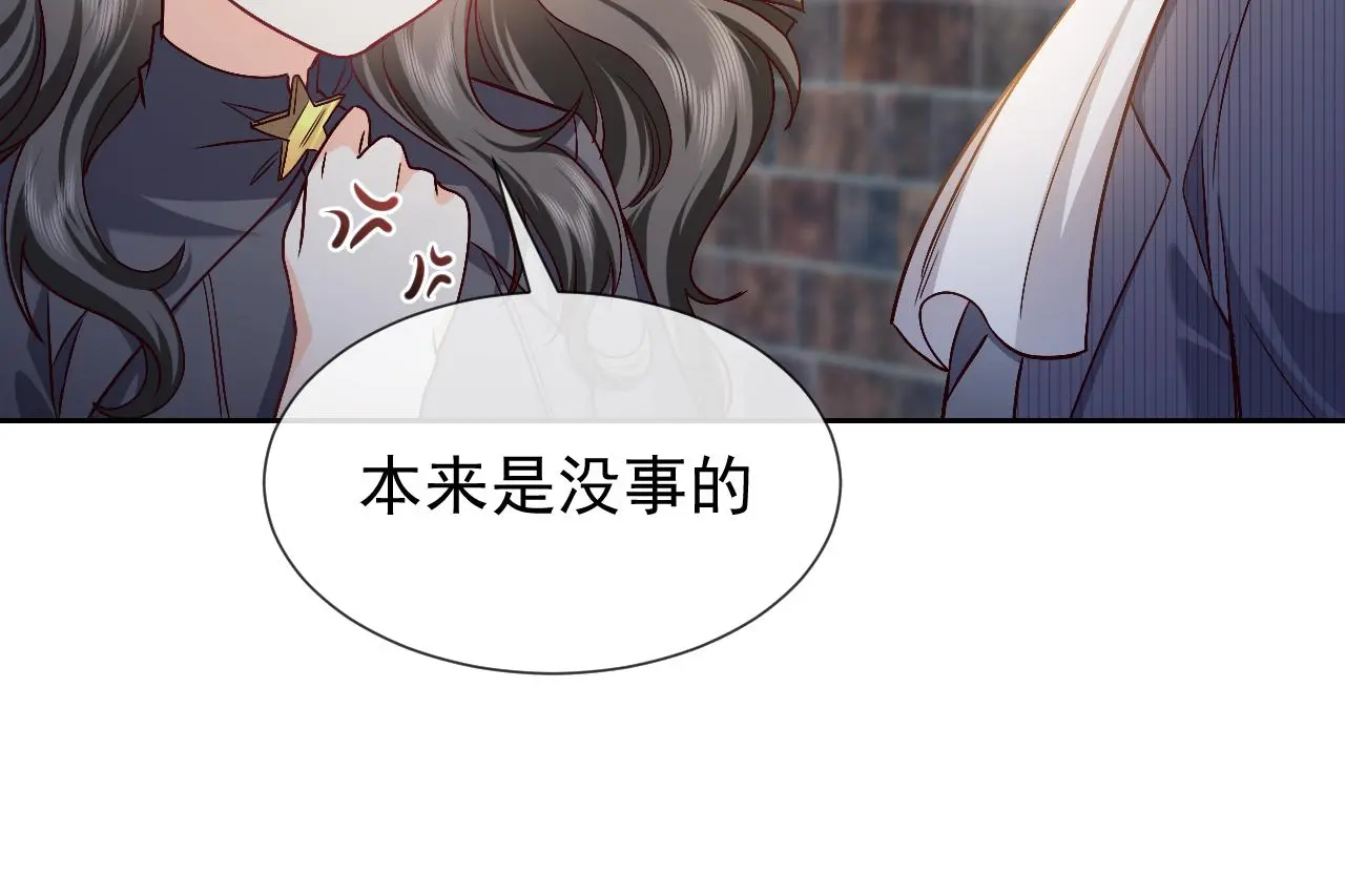第107话 一把火引发的血案 第69页