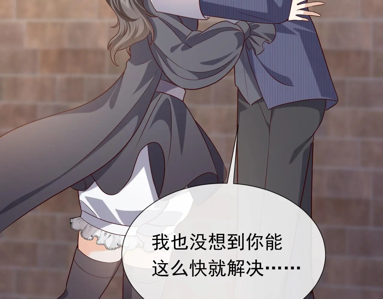 第107话 一把火引发的血案 第80页