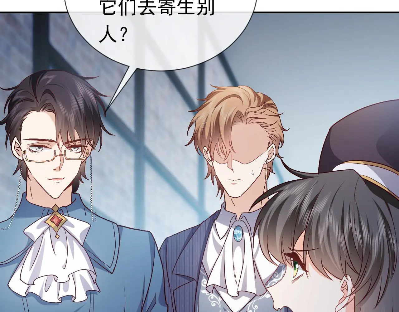 第107话 一把火引发的血案 第86页