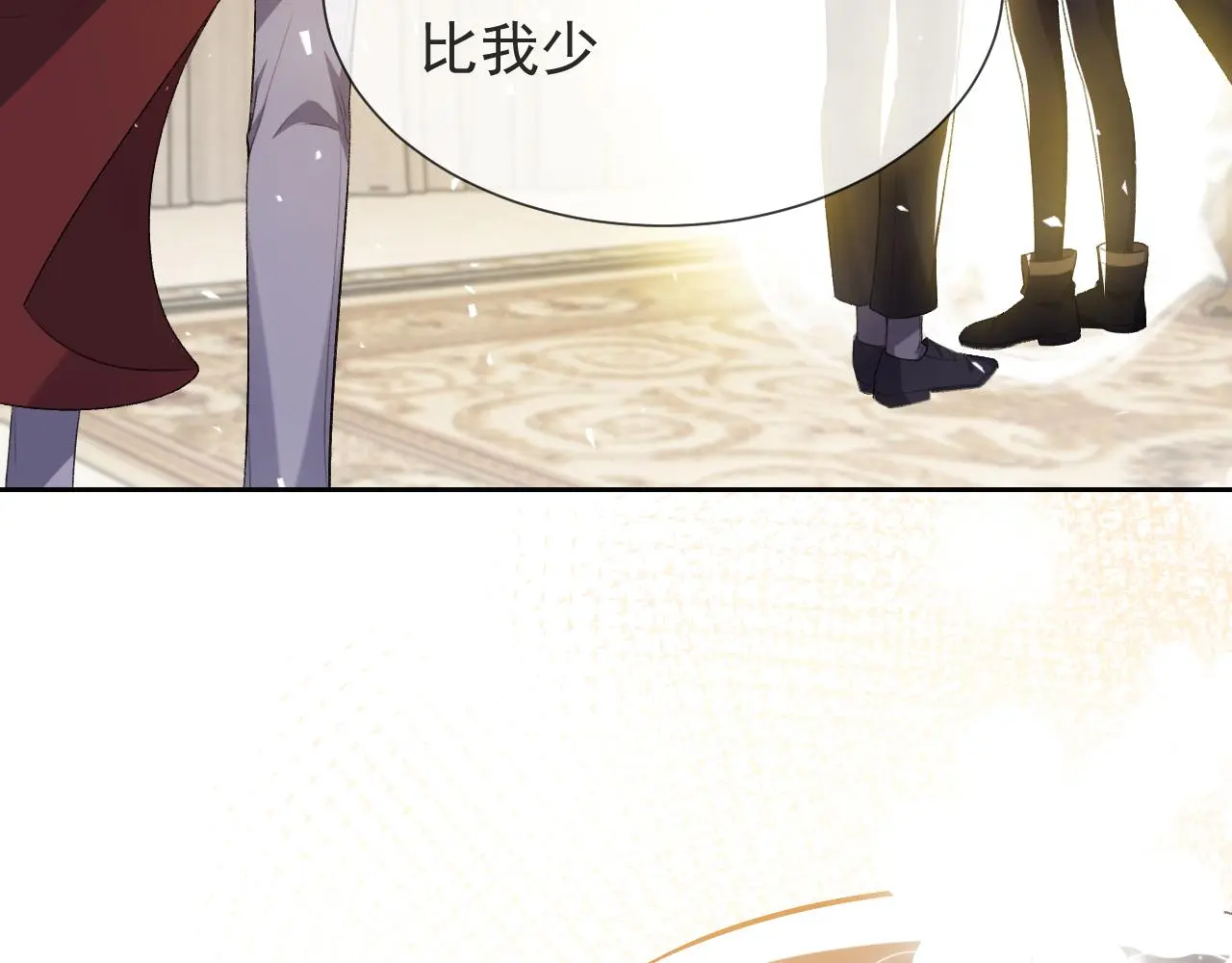 第107话 一把火引发的血案 第96页