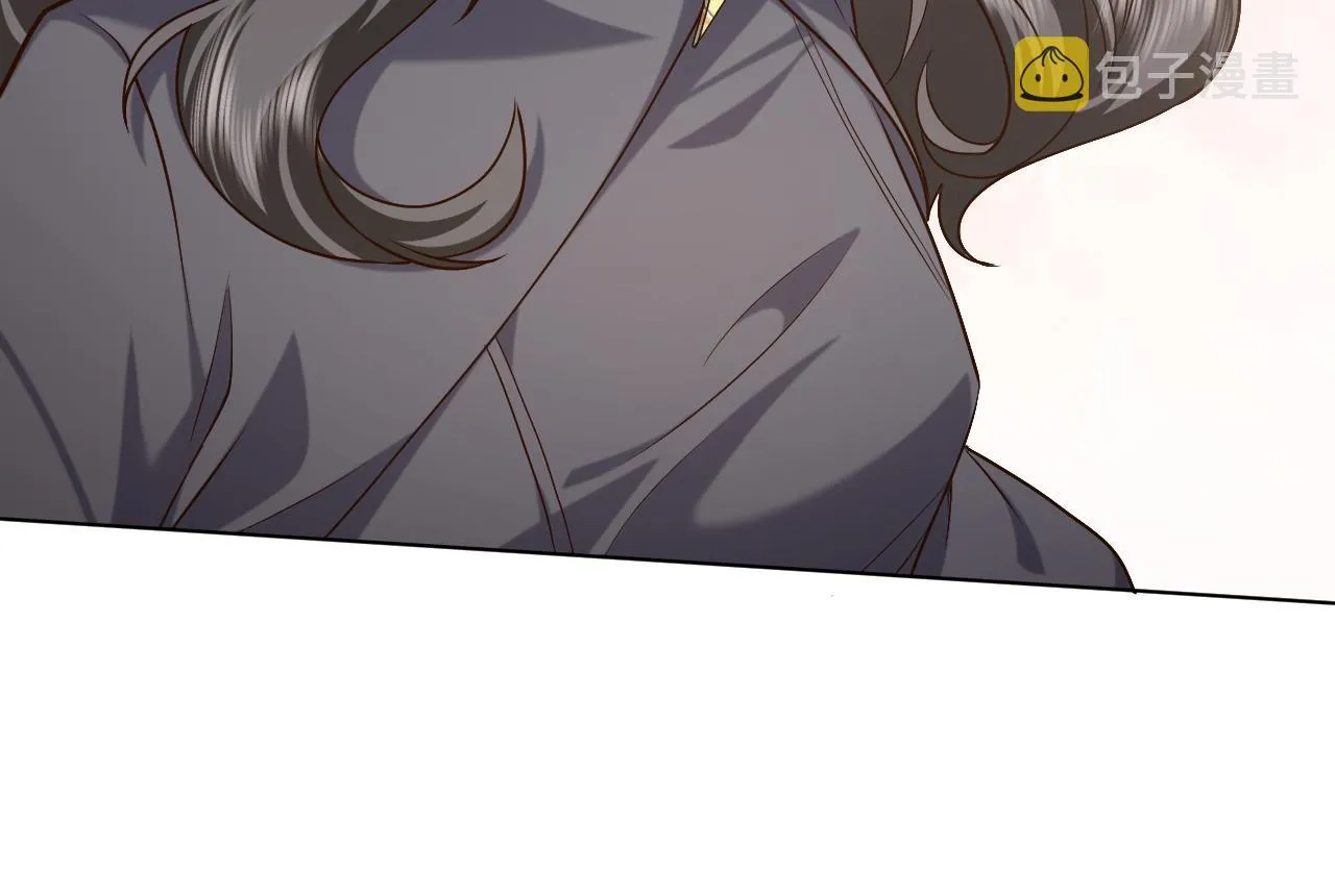 第106话 陷阱 第5页