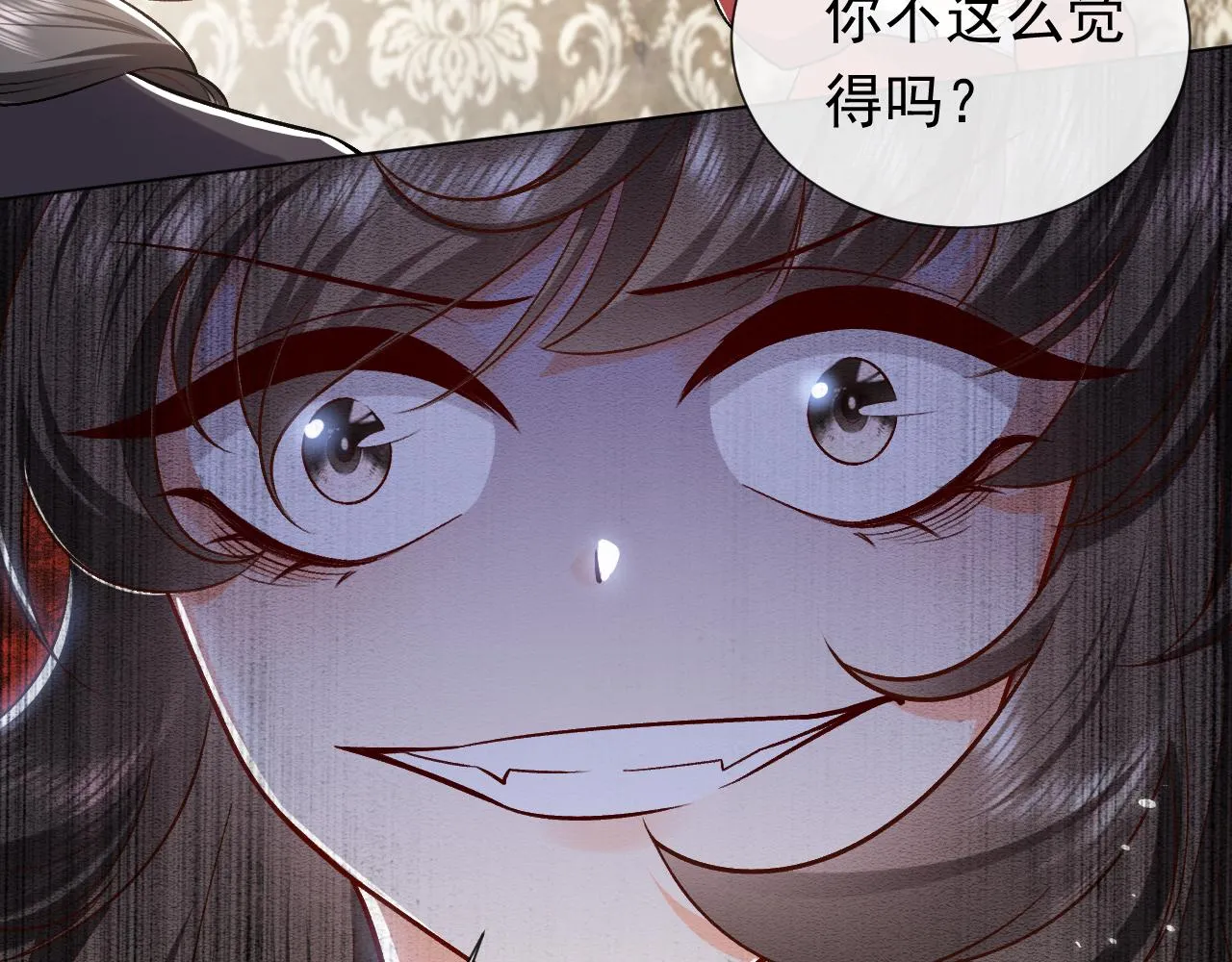第106话 陷阱 第25页