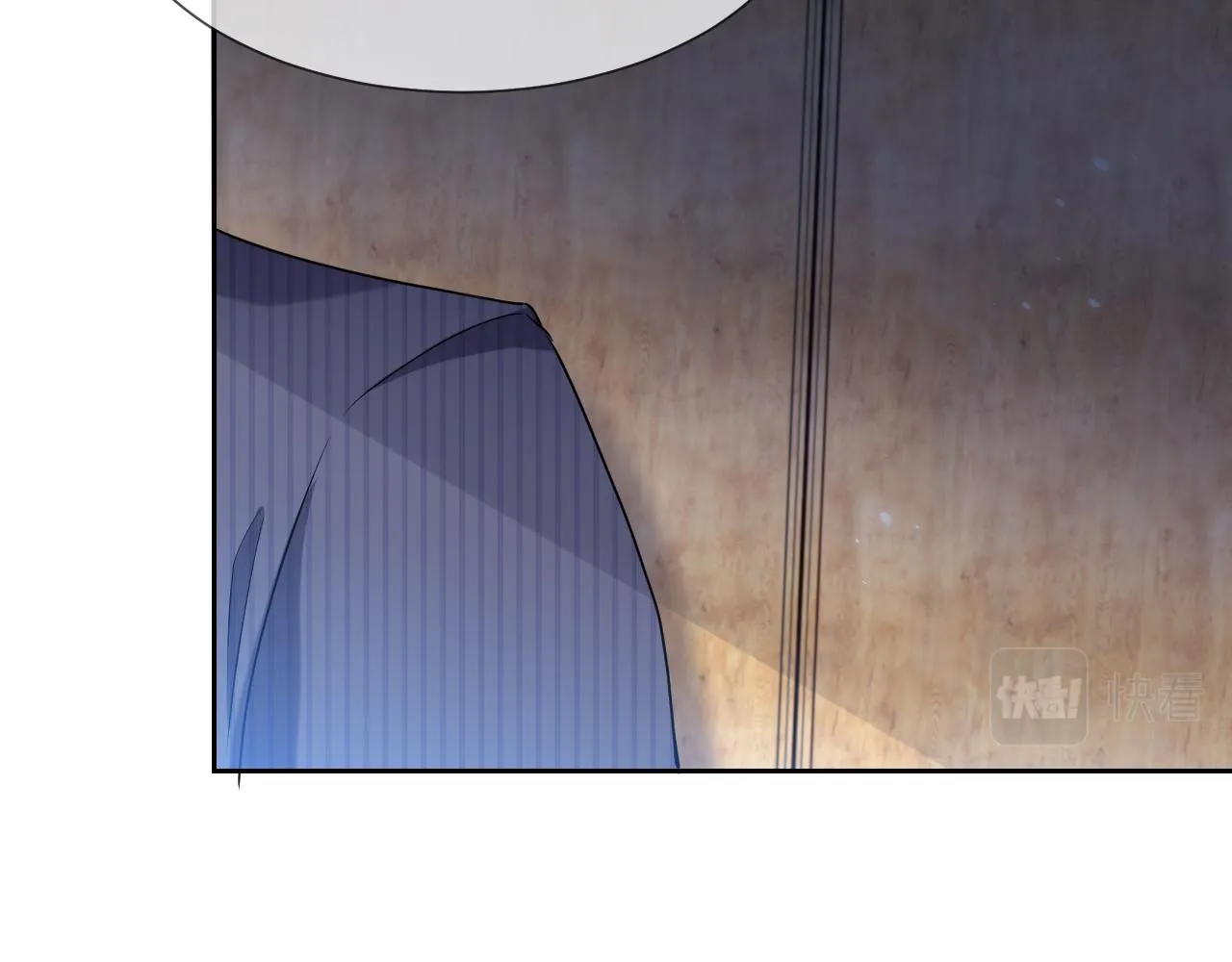 第106话 陷阱 第72页
