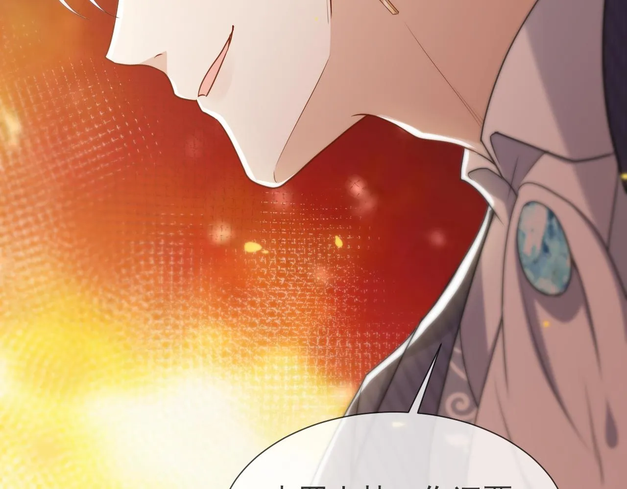 第106话 陷阱 第96页