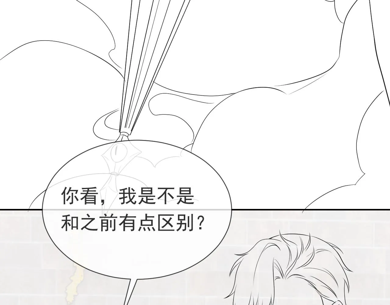 第106话 陷阱 第101页