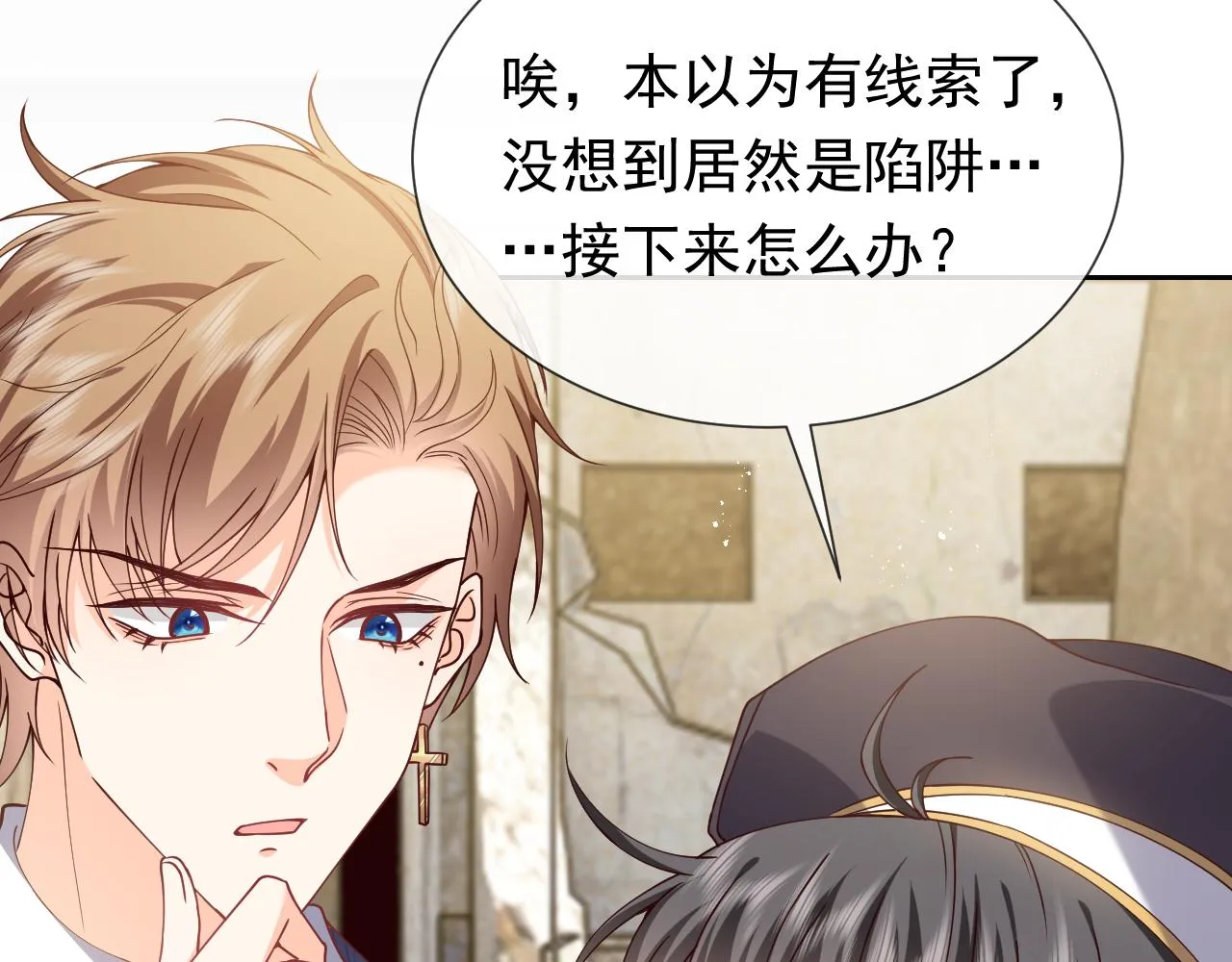 第105话 古怪的夫人 第22页
