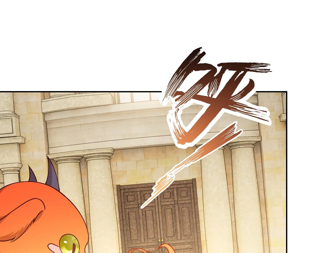 第105话 古怪的夫人 第51页
