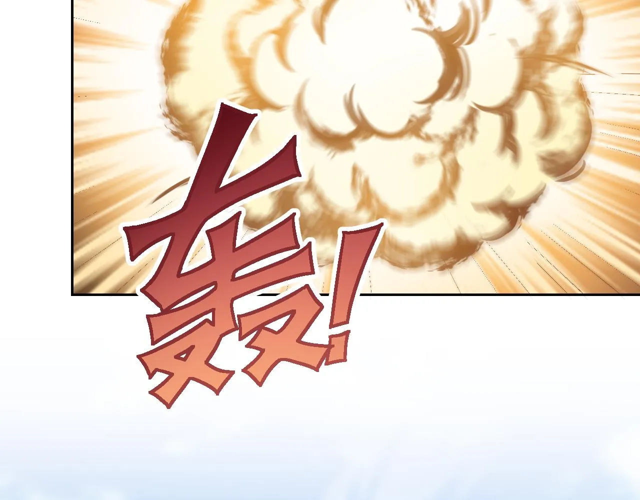 第105话 古怪的夫人 第53页