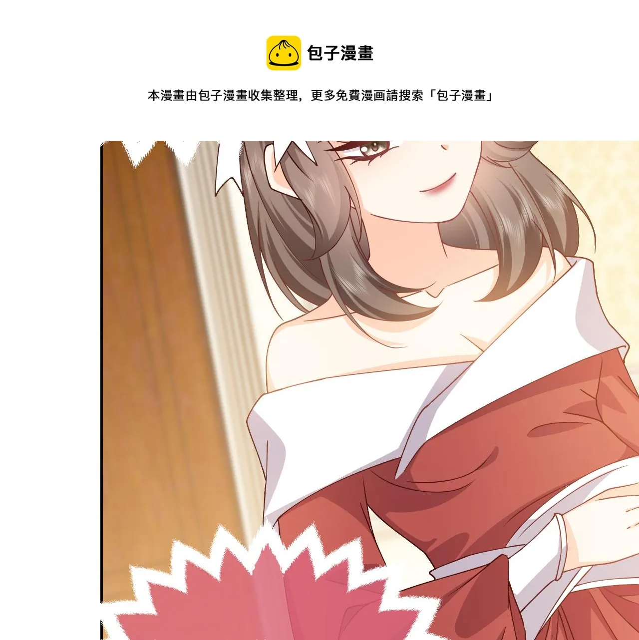 第105话 古怪的夫人 第62页