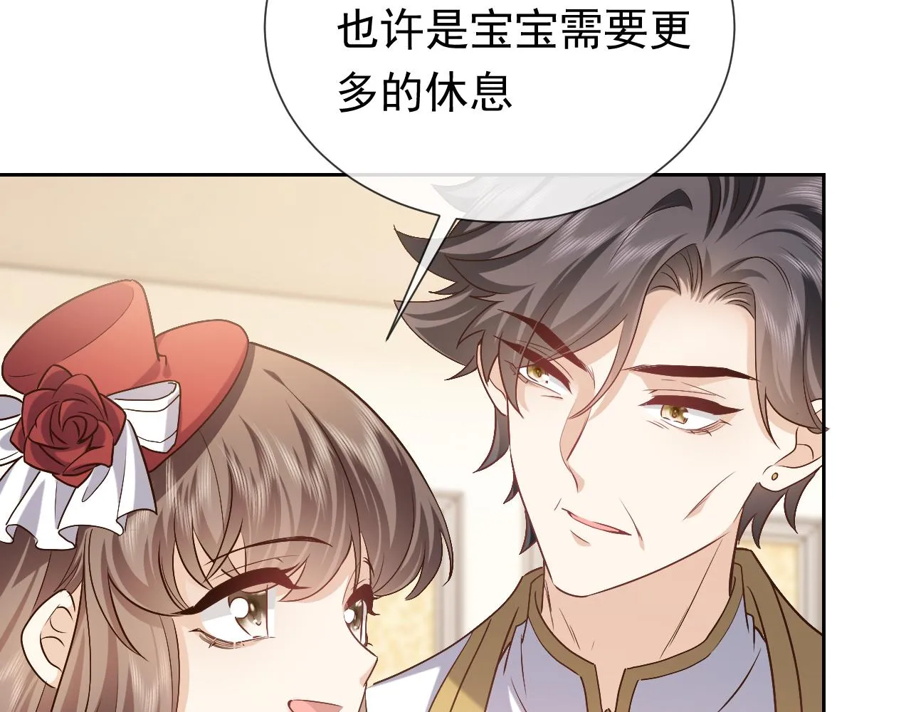 第105话 古怪的夫人 第83页