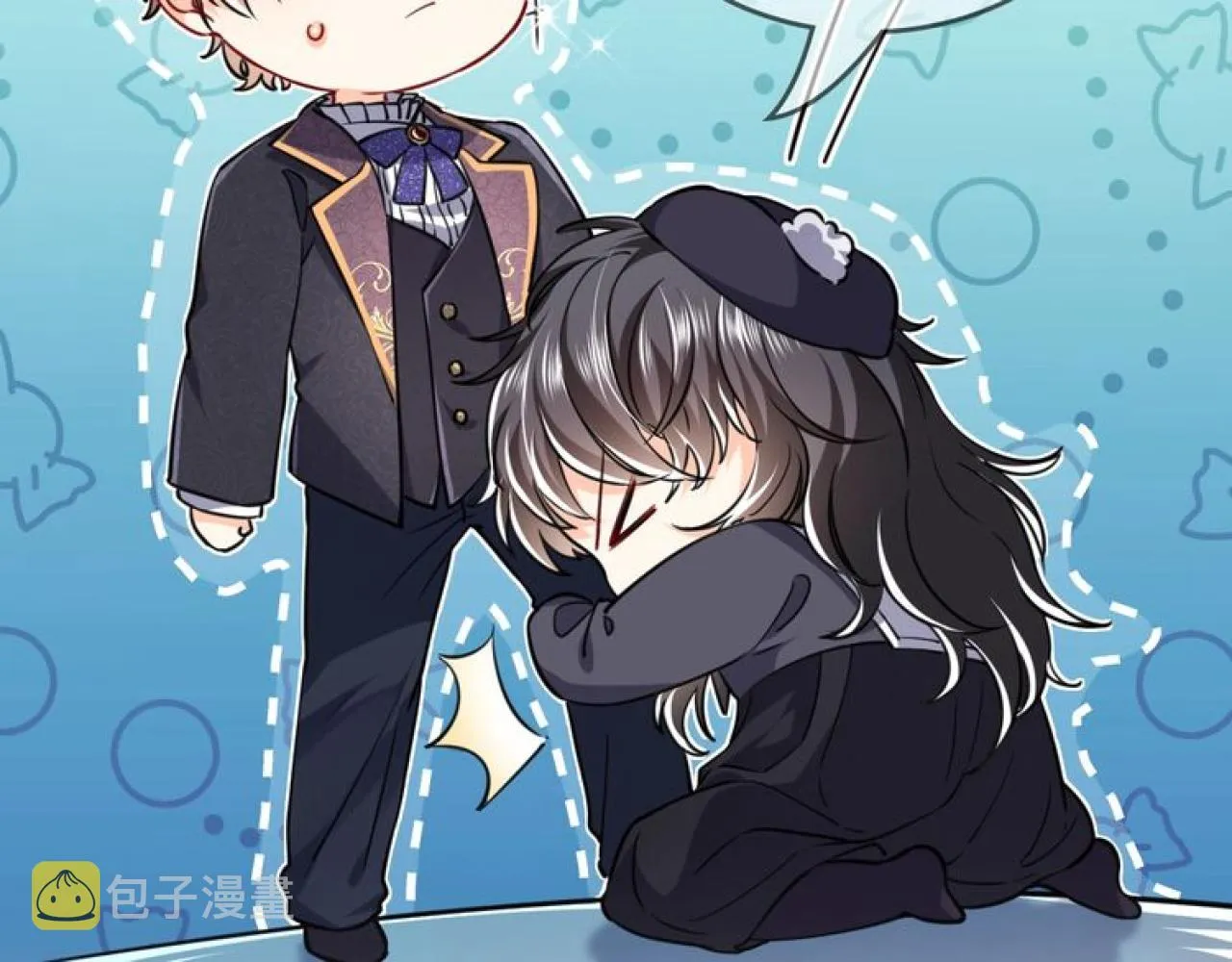 第105话 古怪的夫人 第106页