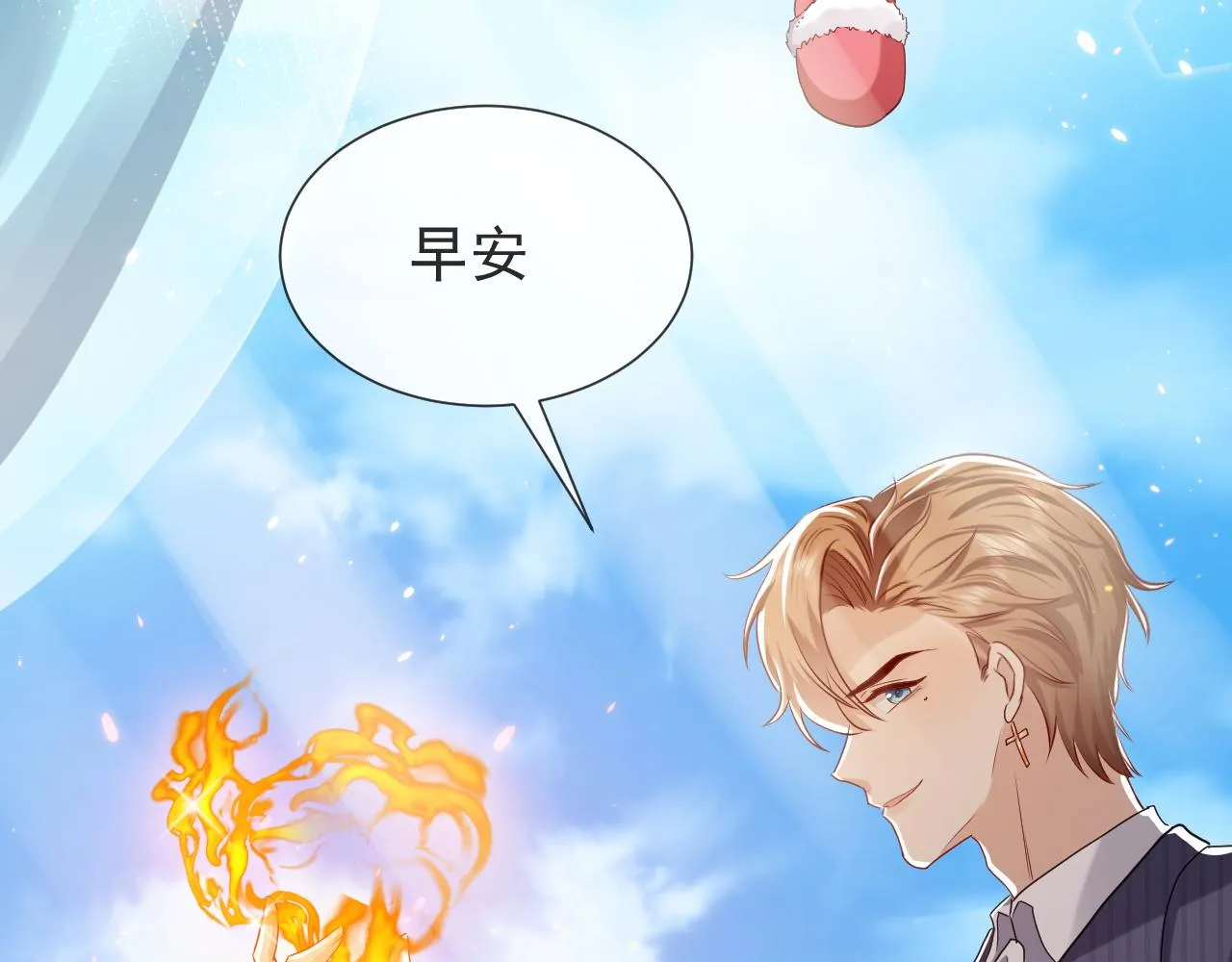 第104话 一片废墟 第26页