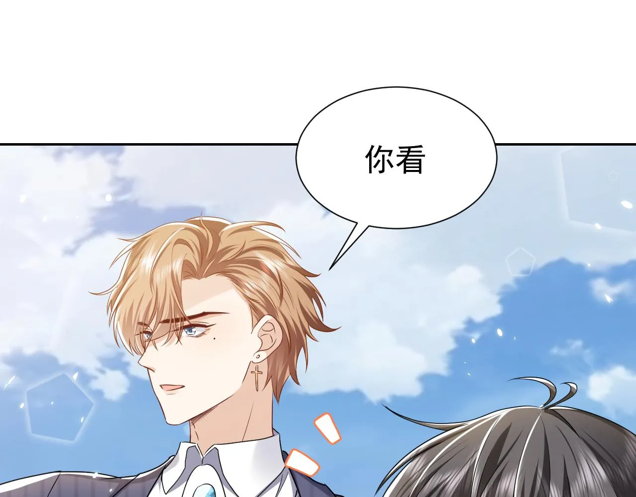 第104话 一片废墟 第31页