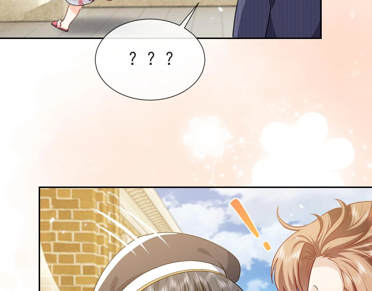 第104话 一片废墟 第41页