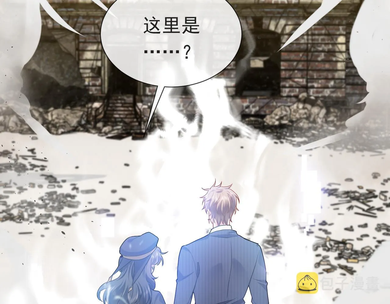 第104话 一片废墟 第50页