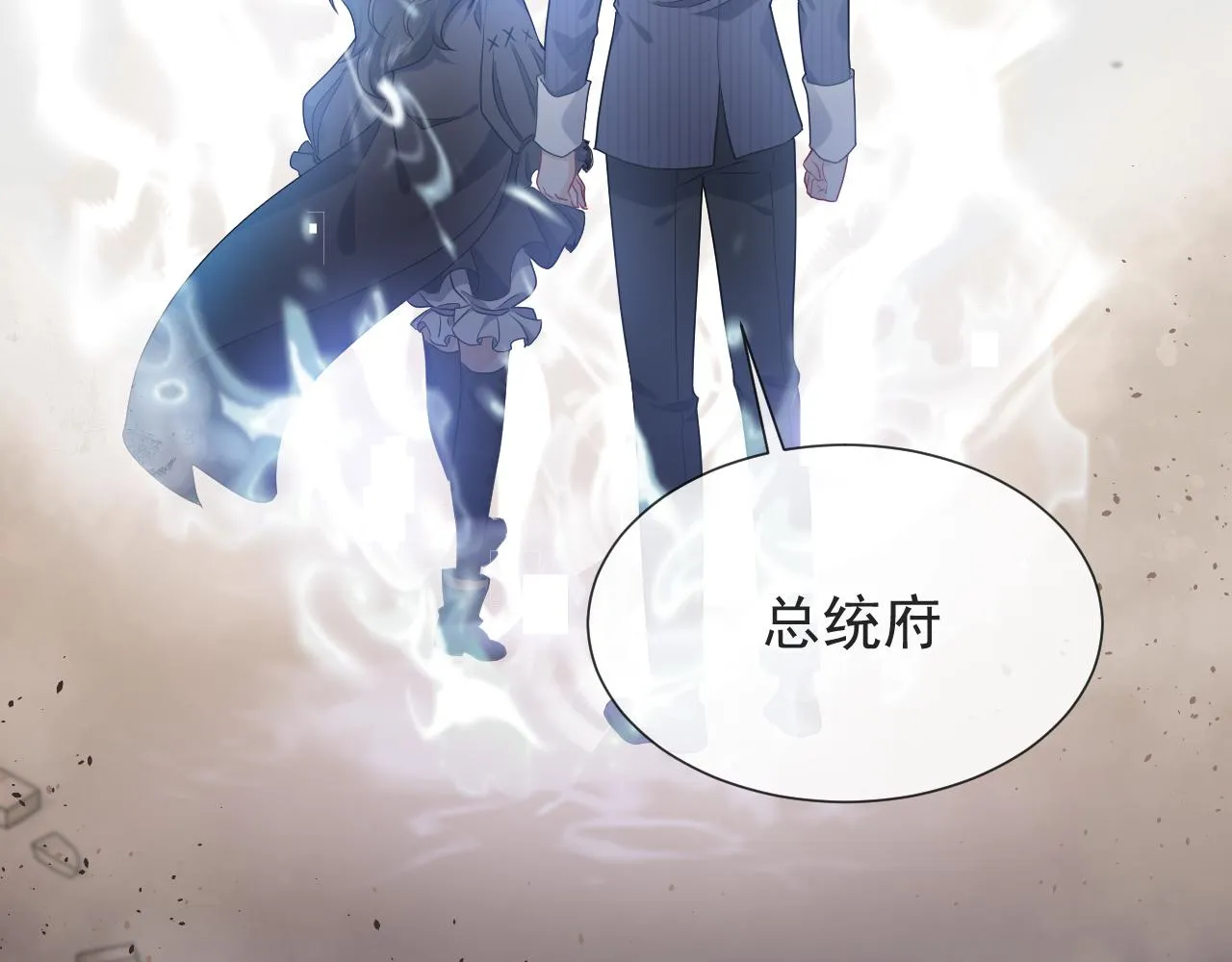 第104话 一片废墟 第51页