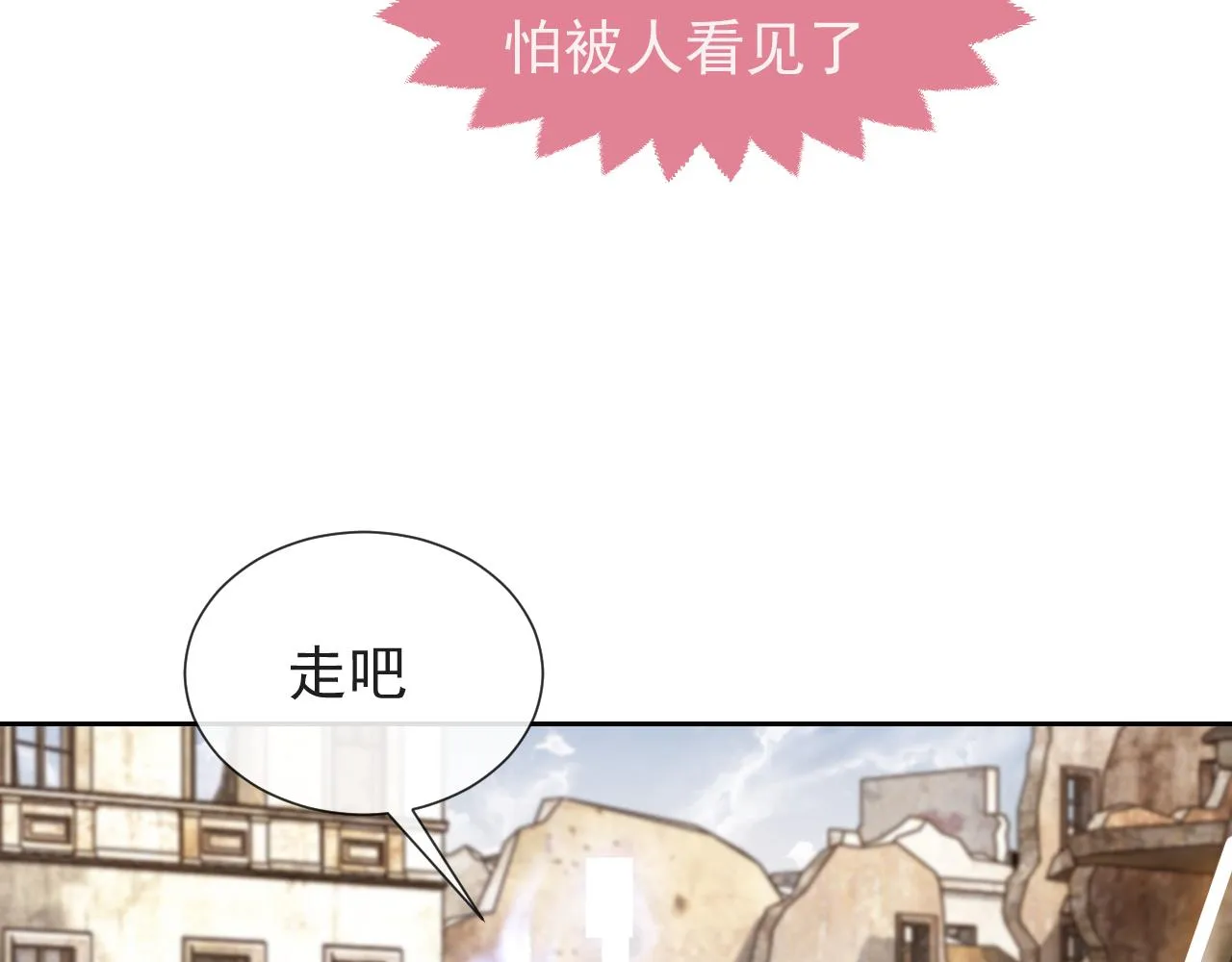 第104话 一片废墟 第55页