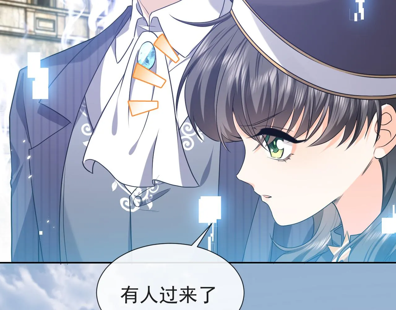 第104话 一片废墟 第58页