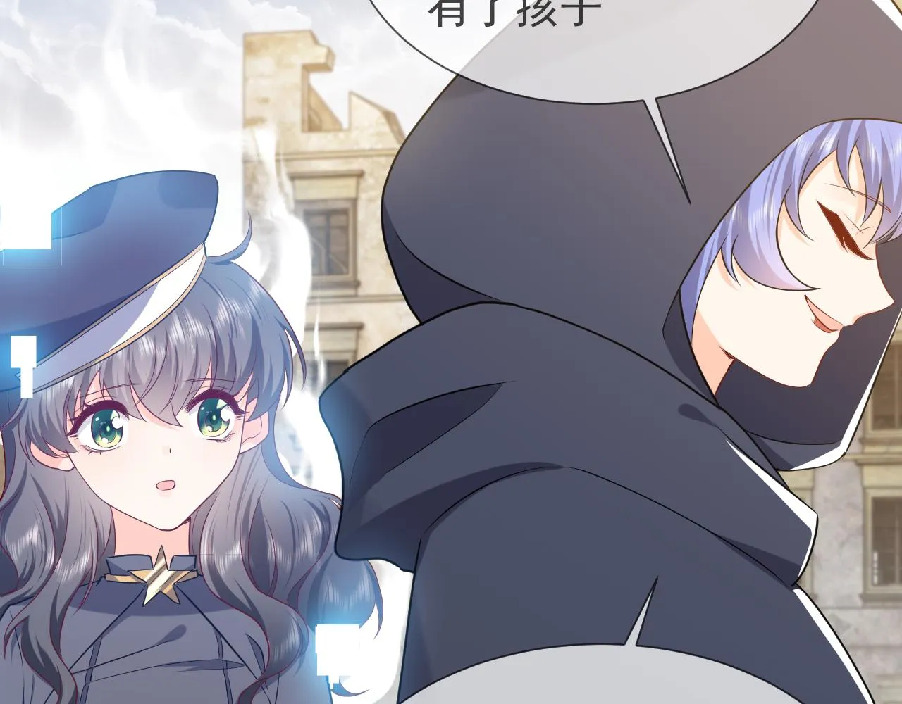 第104话 一片废墟 第69页