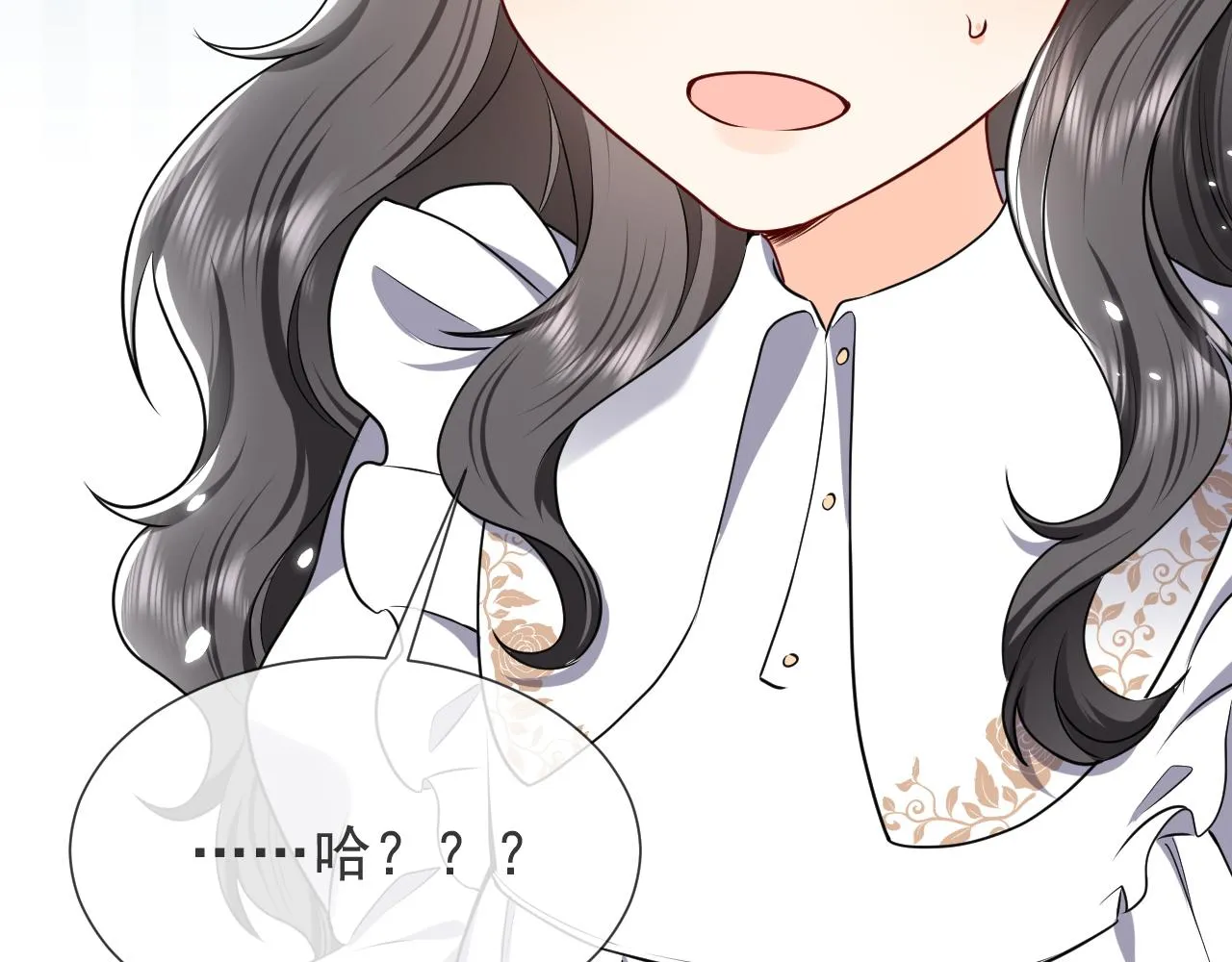 第103话 好戏开场 第5页