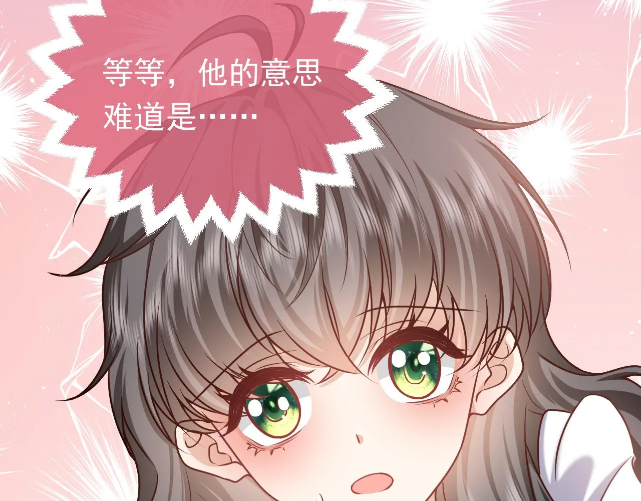 第103话 好戏开场 第39页