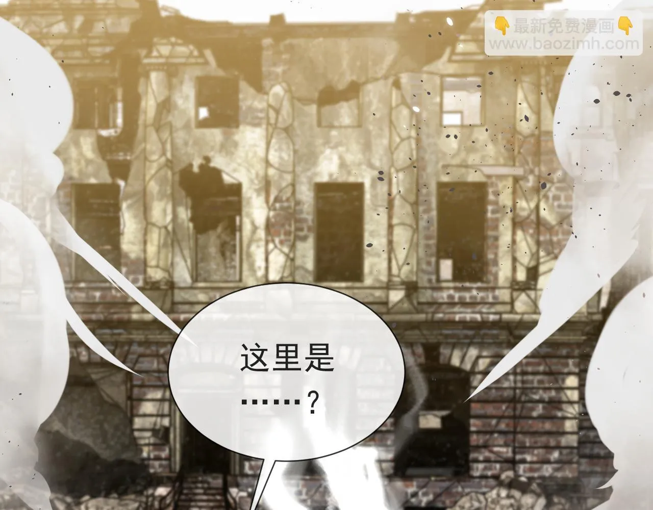 第103话 好戏开场 第94页