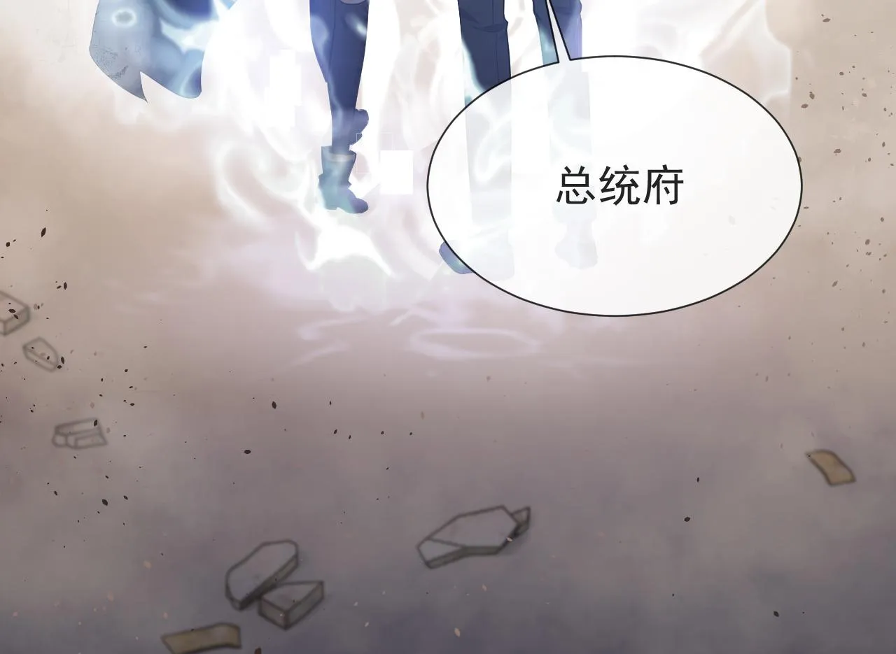 第103话 好戏开场 第96页