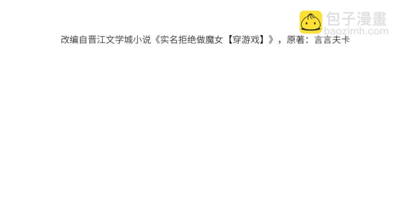 102 壕无人性 第12页