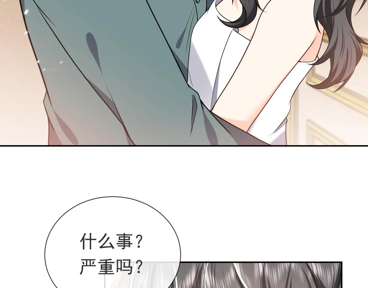 102 壕无人性 第16页