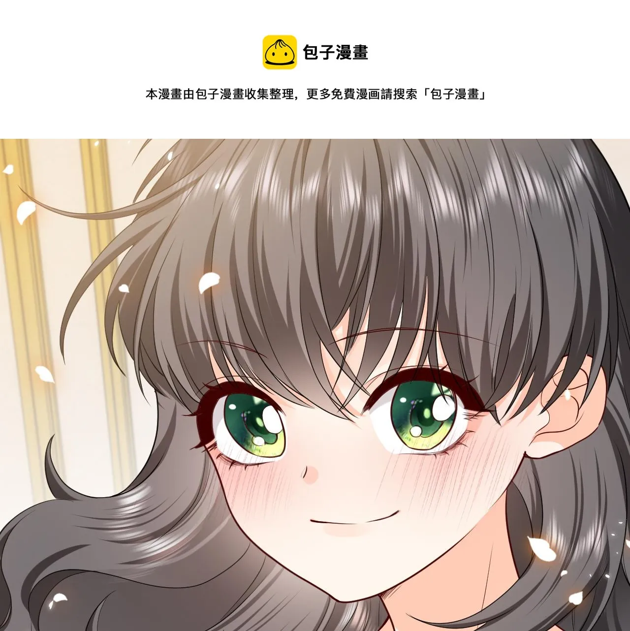 102 壕无人性 第24页