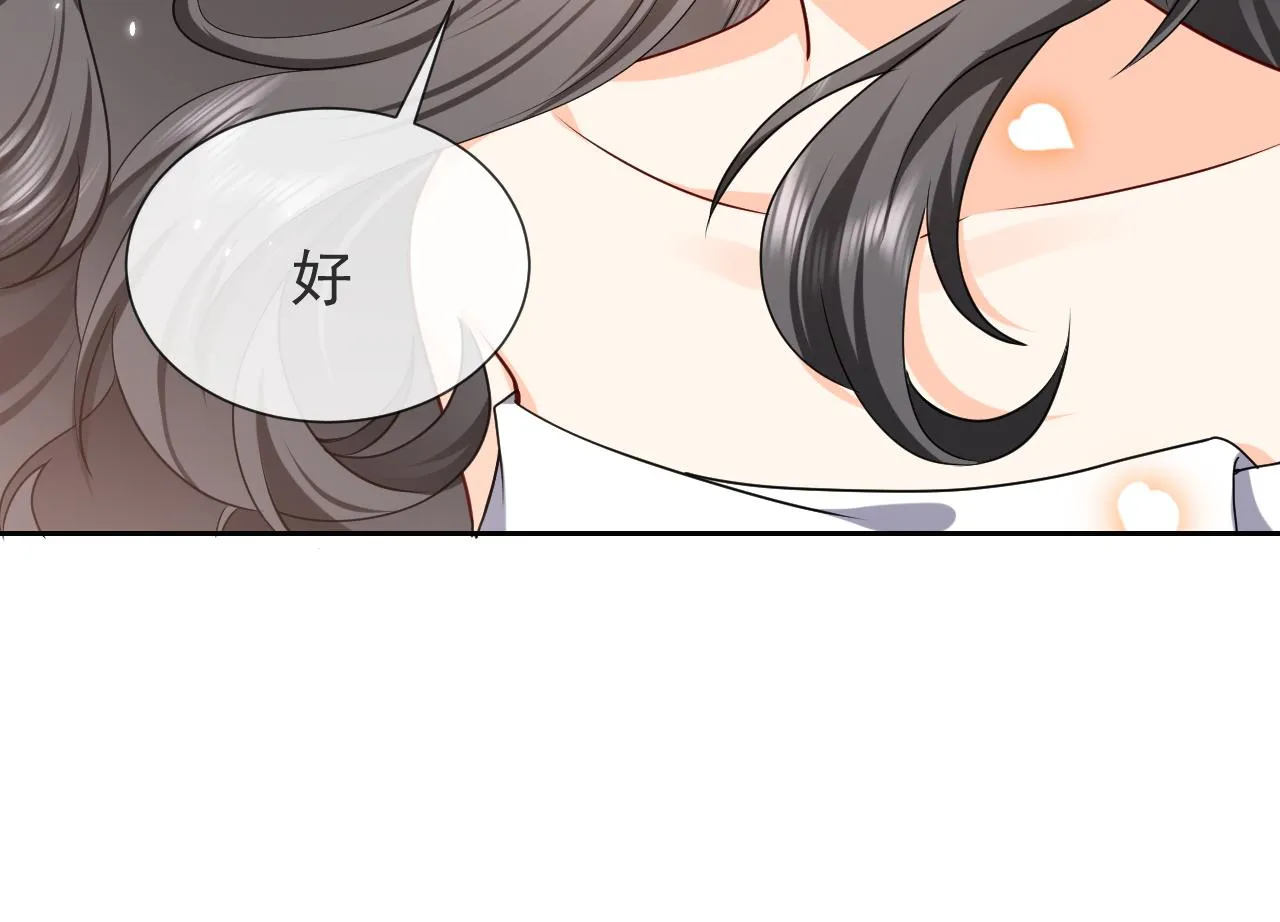 102 壕无人性 第25页