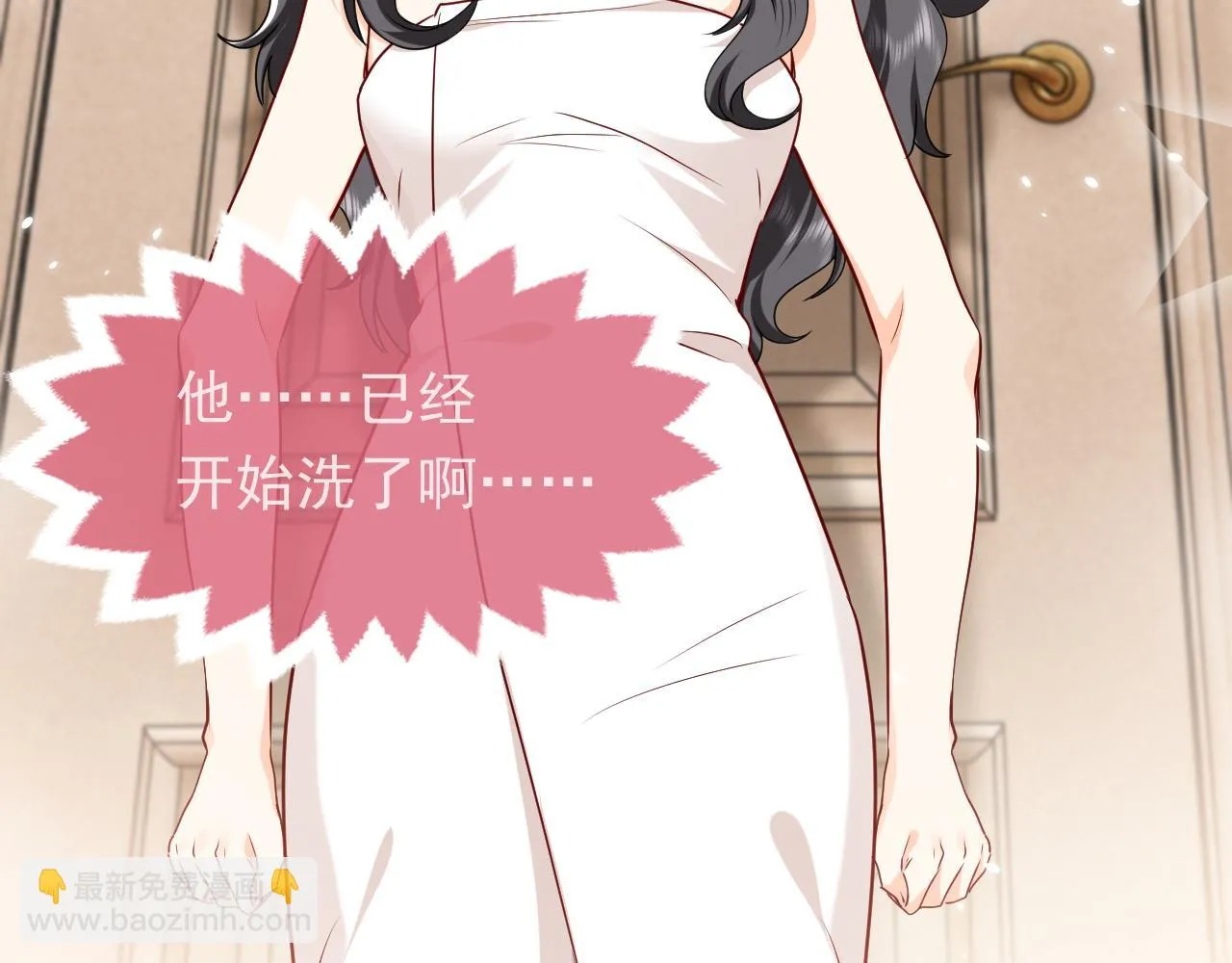 102 壕无人性 第33页