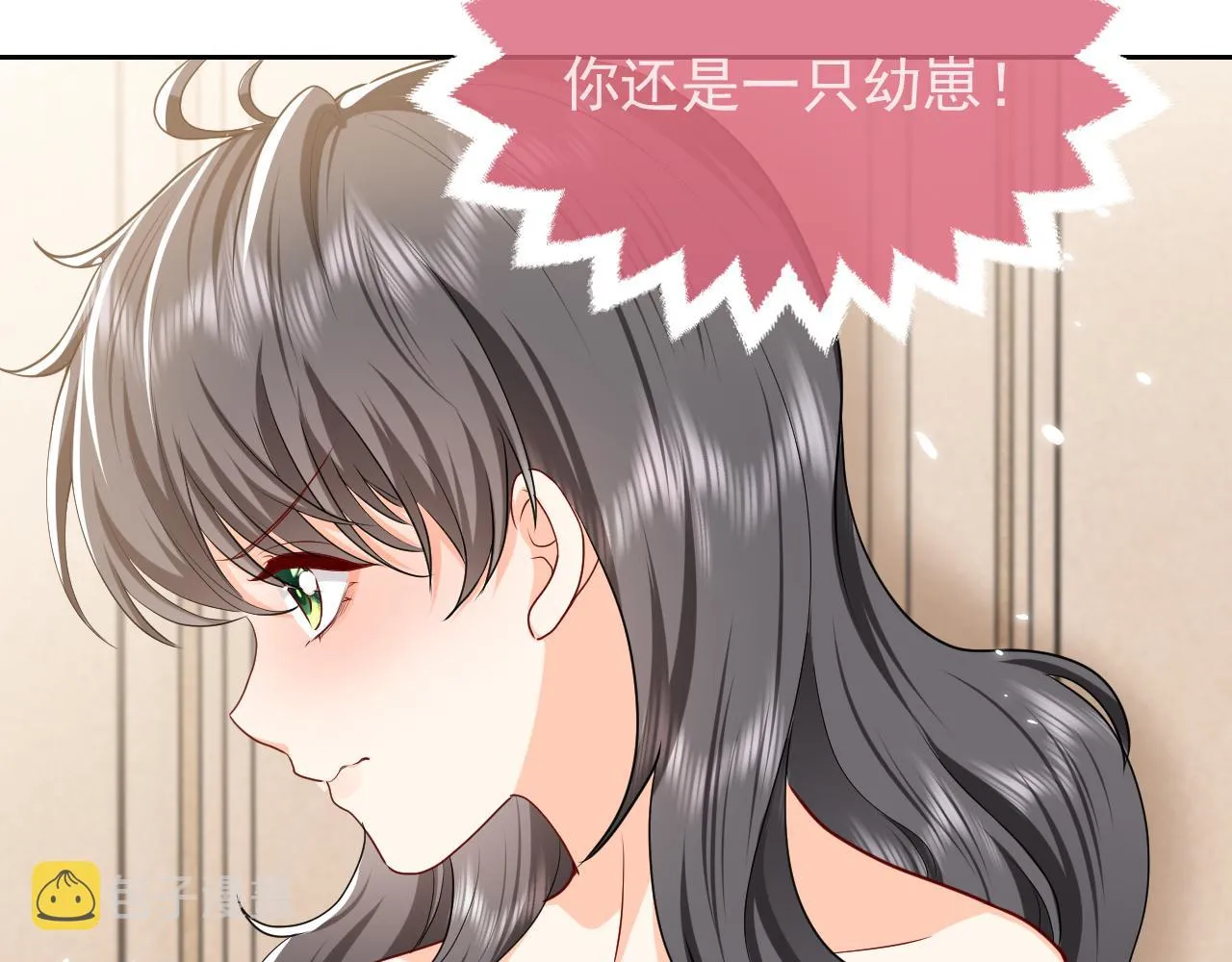 102 壕无人性 第37页