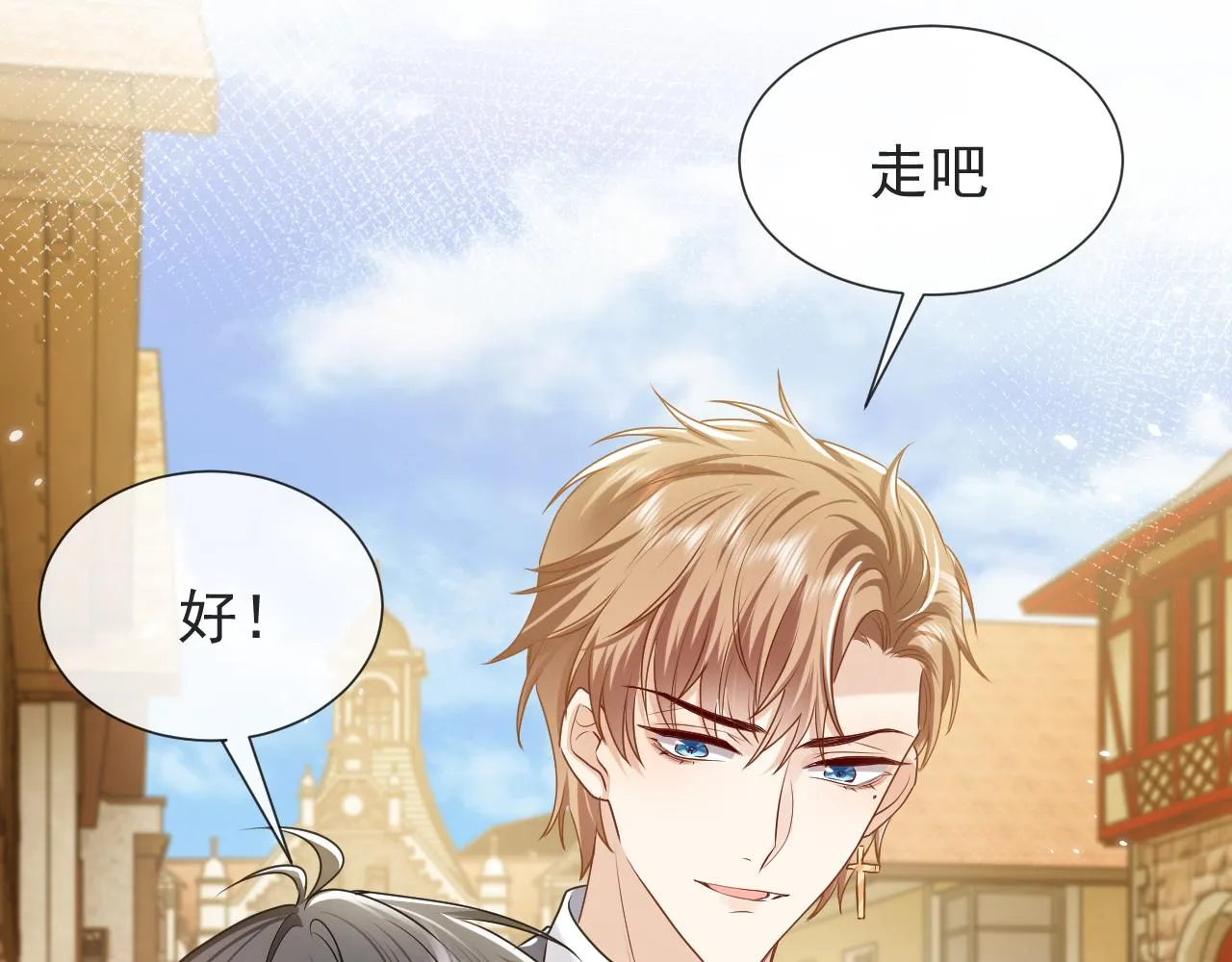 102 壕无人性 第52页