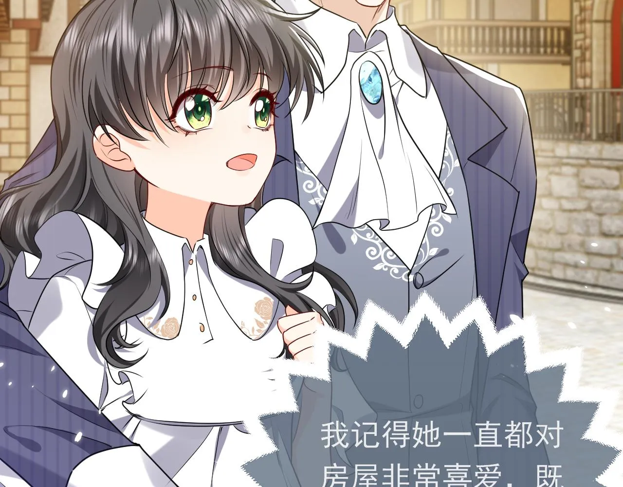 102 壕无人性 第53页