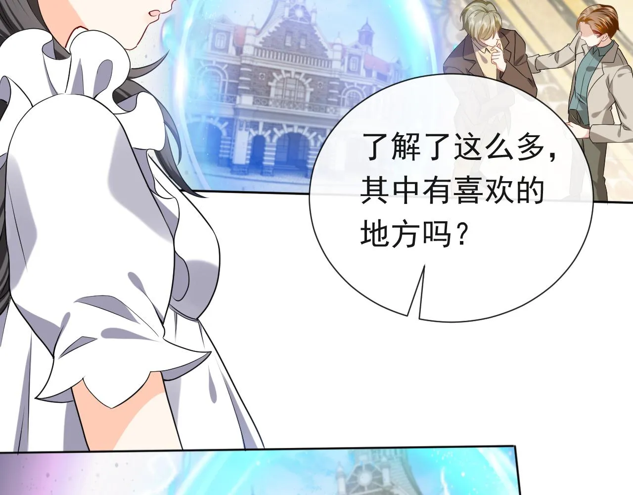 102 壕无人性 第58页