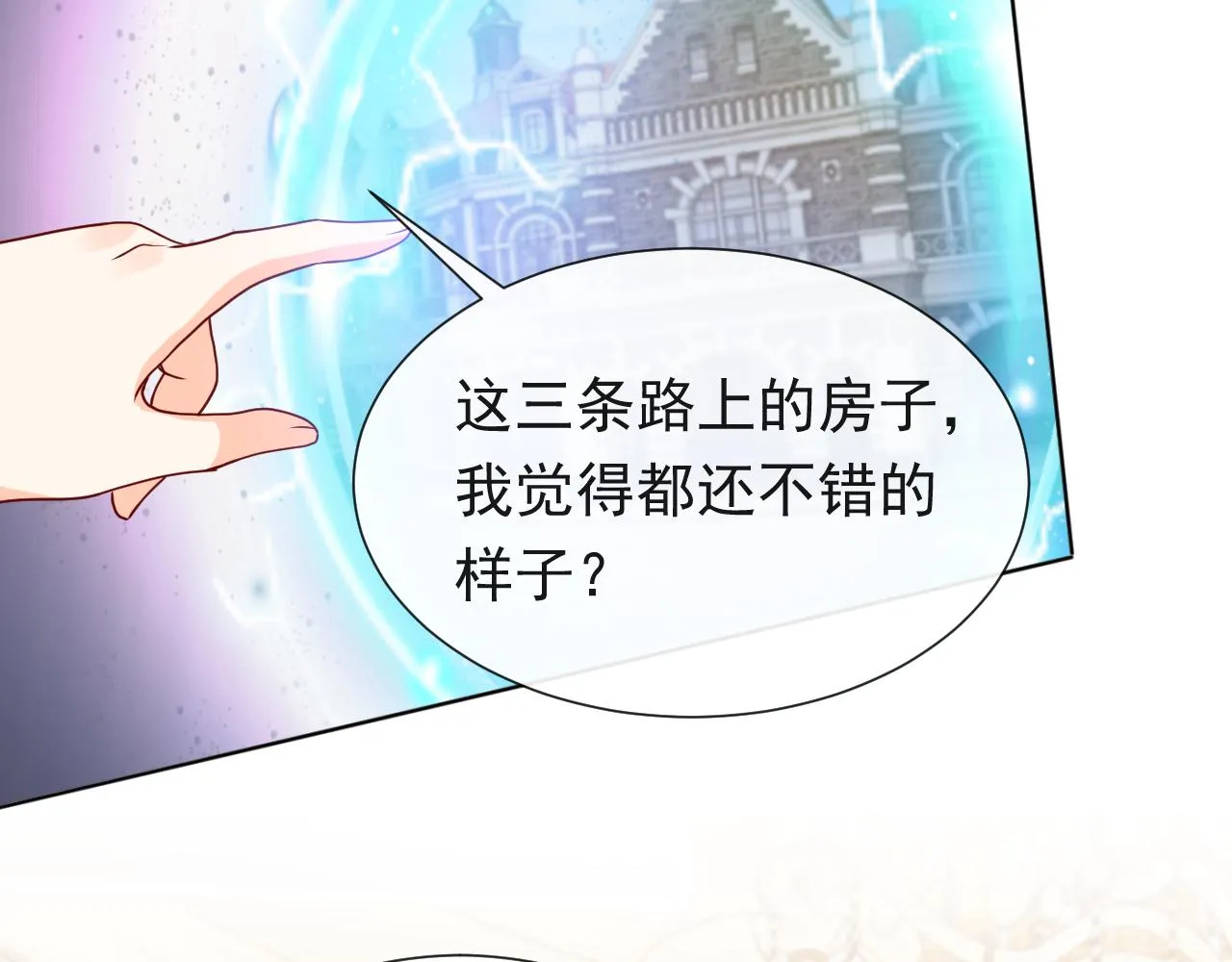 102 壕无人性 第59页