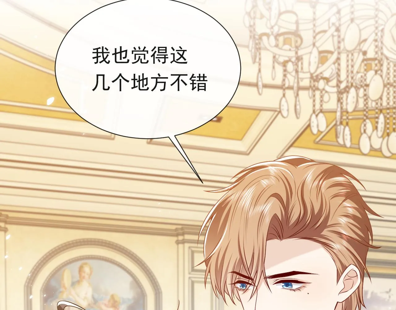 102 壕无人性 第60页