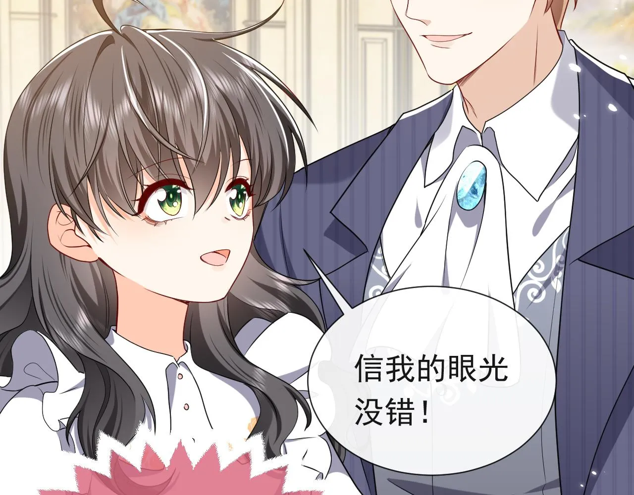 102 壕无人性 第61页