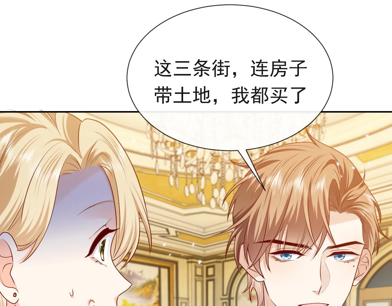 102 壕无人性 第63页