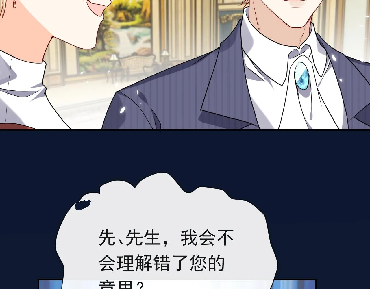 102 壕无人性 第64页