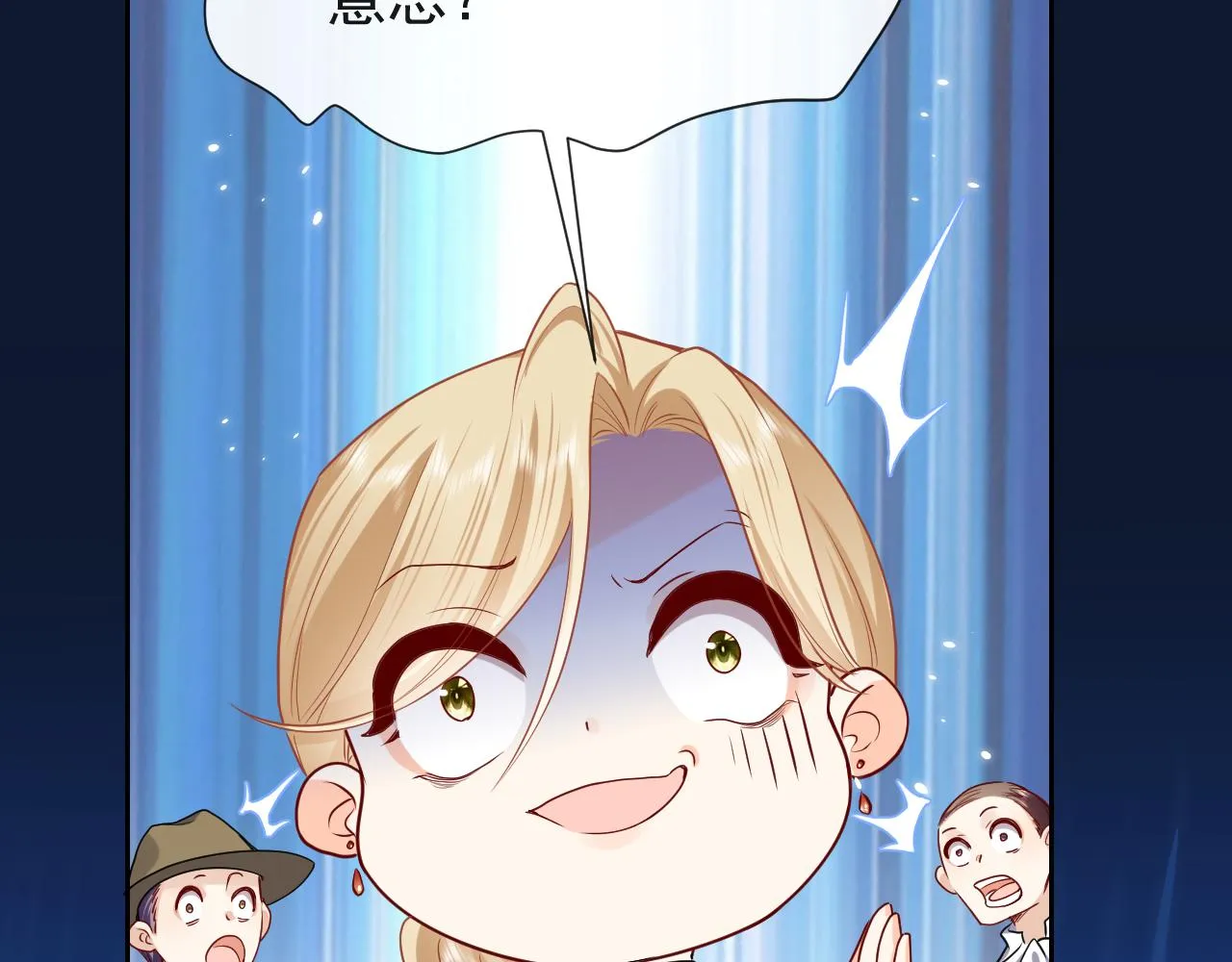 102 壕无人性 第65页