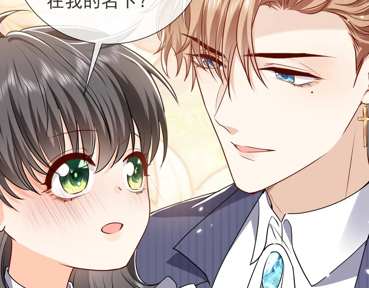 102 壕无人性 第81页