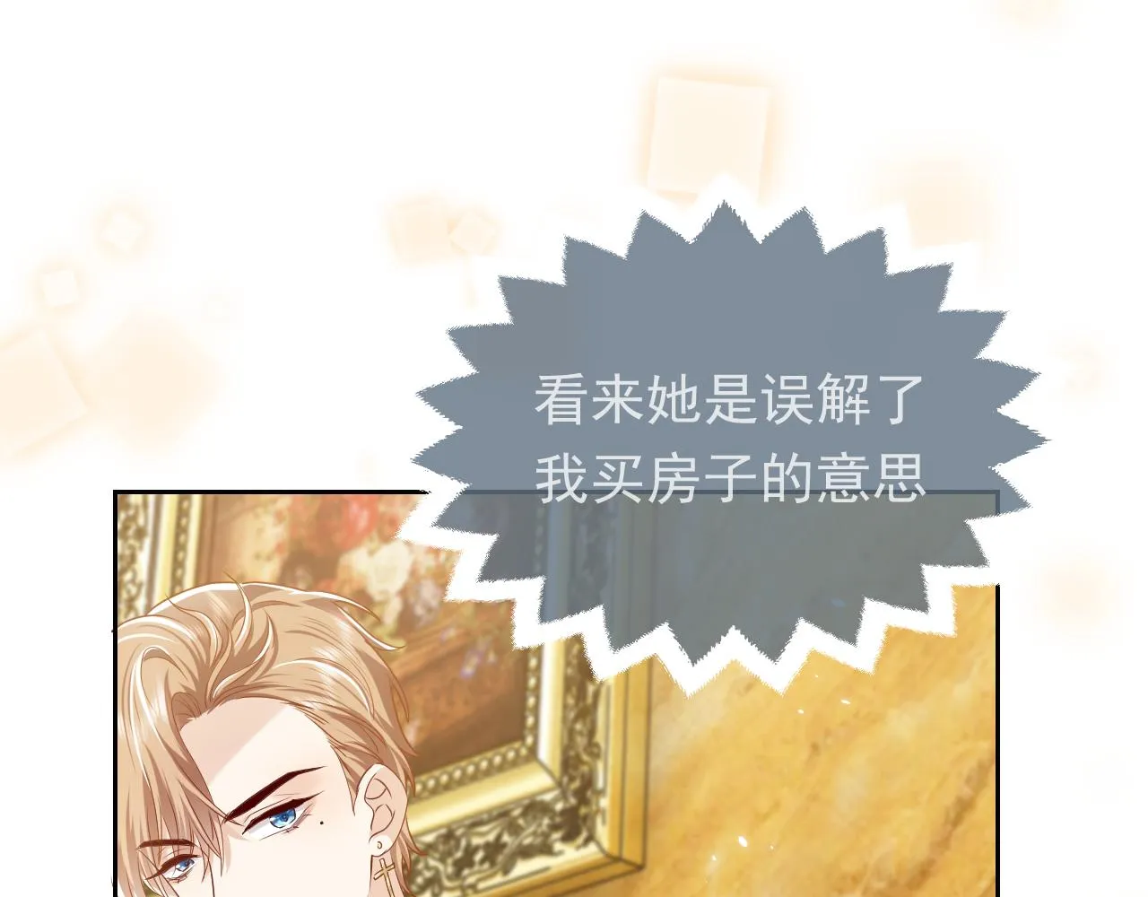 102 壕无人性 第83页