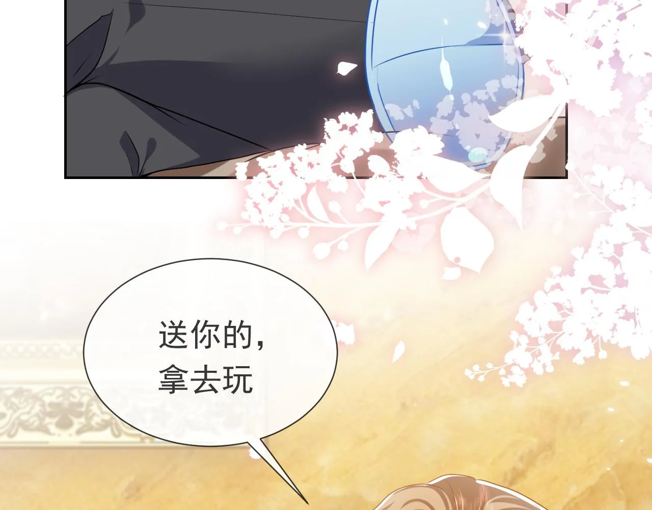 102 壕无人性 第85页