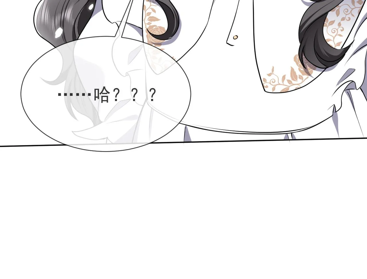 102 壕无人性 第94页