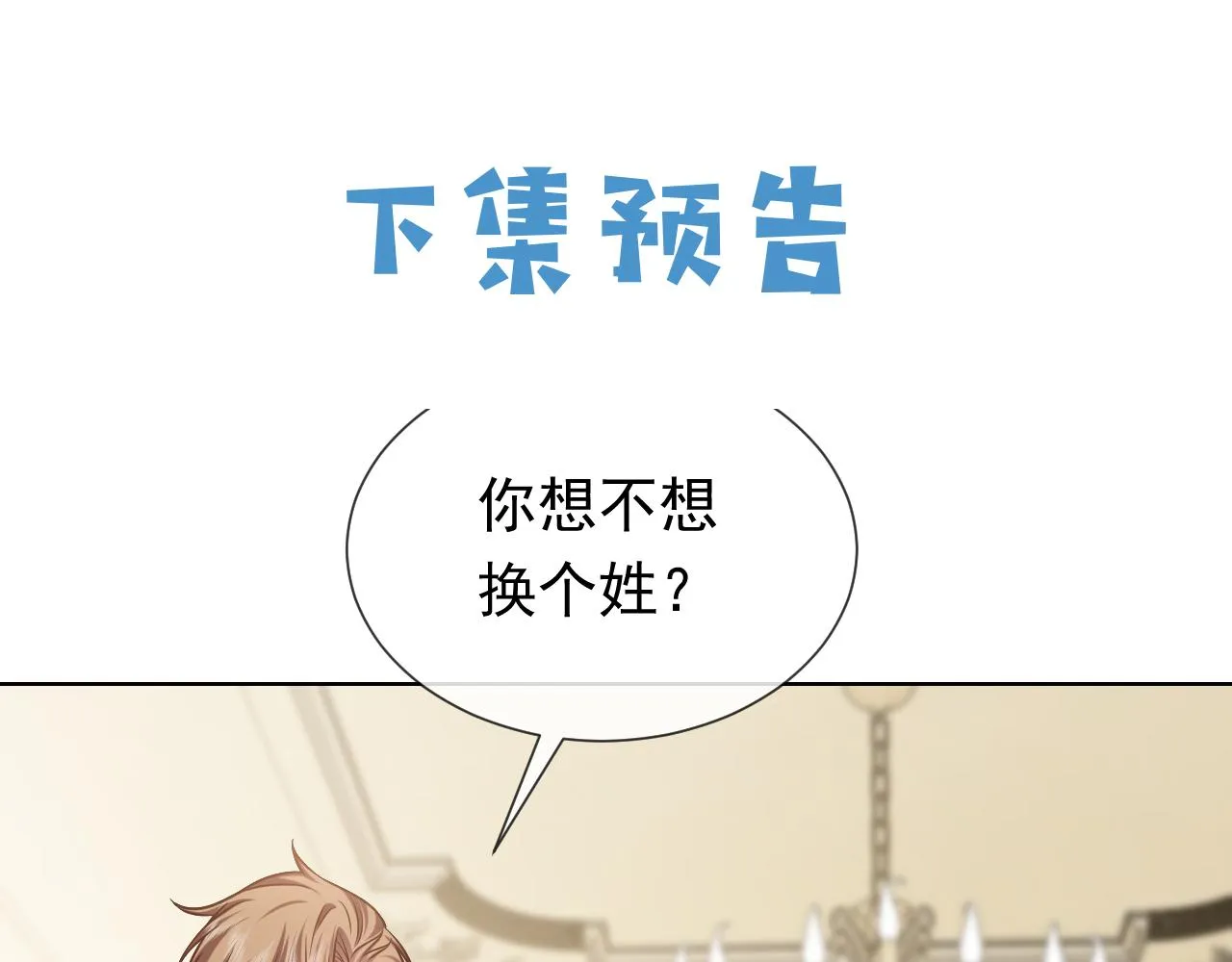 102 壕无人性 第95页