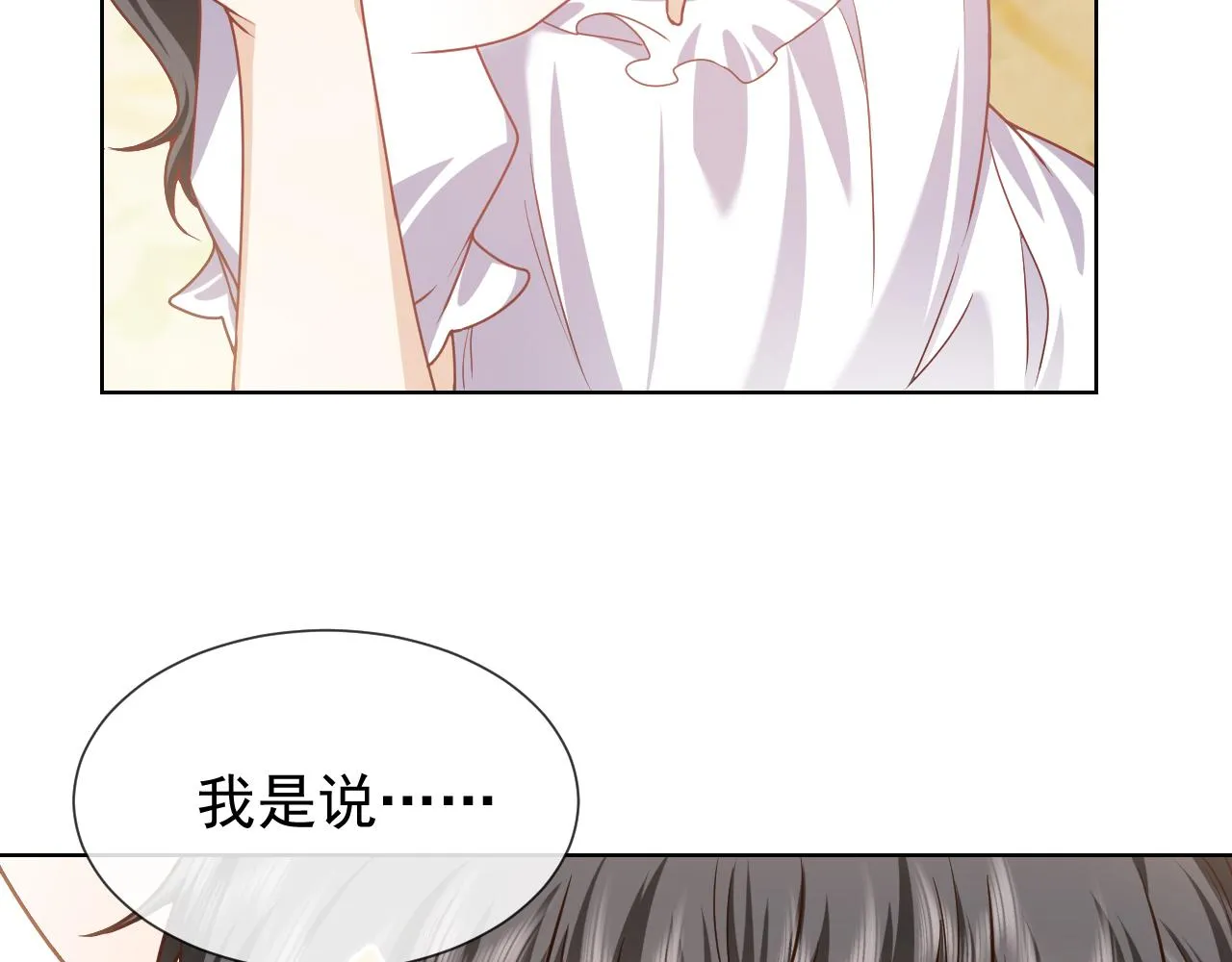 102 壕无人性 第99页